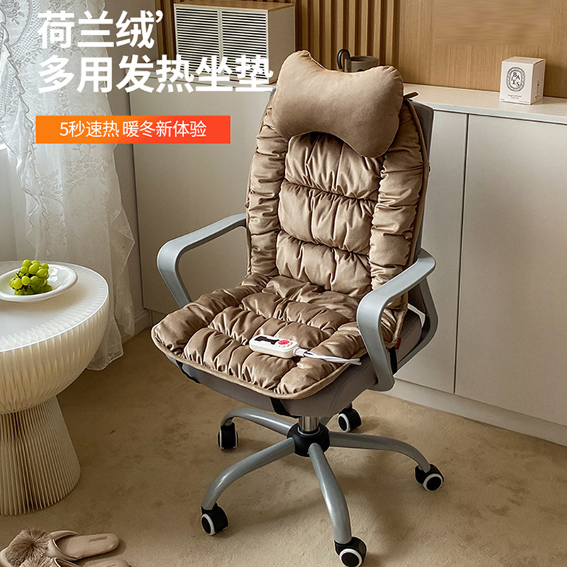 加热坐垫办公室久坐靠背一体座椅子垫加厚冬季电发热腰靠宿舍屁垫