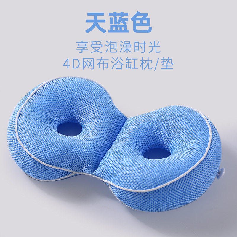 漂流城浴缸防滑坐垫成人浴室泡澡屁垫可折叠空气层网布美臀专用垫,婴童用品,婴童枕头/枕芯,淘宝优惠券,粉丝福利购,淘宝优惠卷