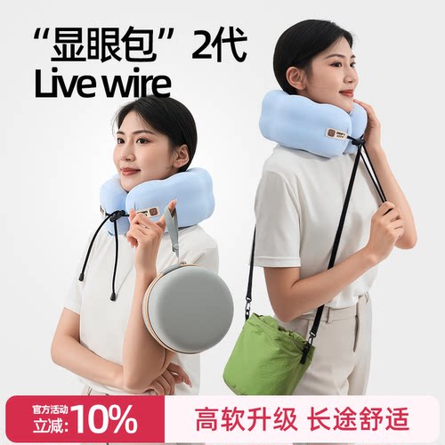 u型枕睡觉神器飞机脖子支撑枕护颈靠枕旅行颈椎枕坐车便携式u形枕