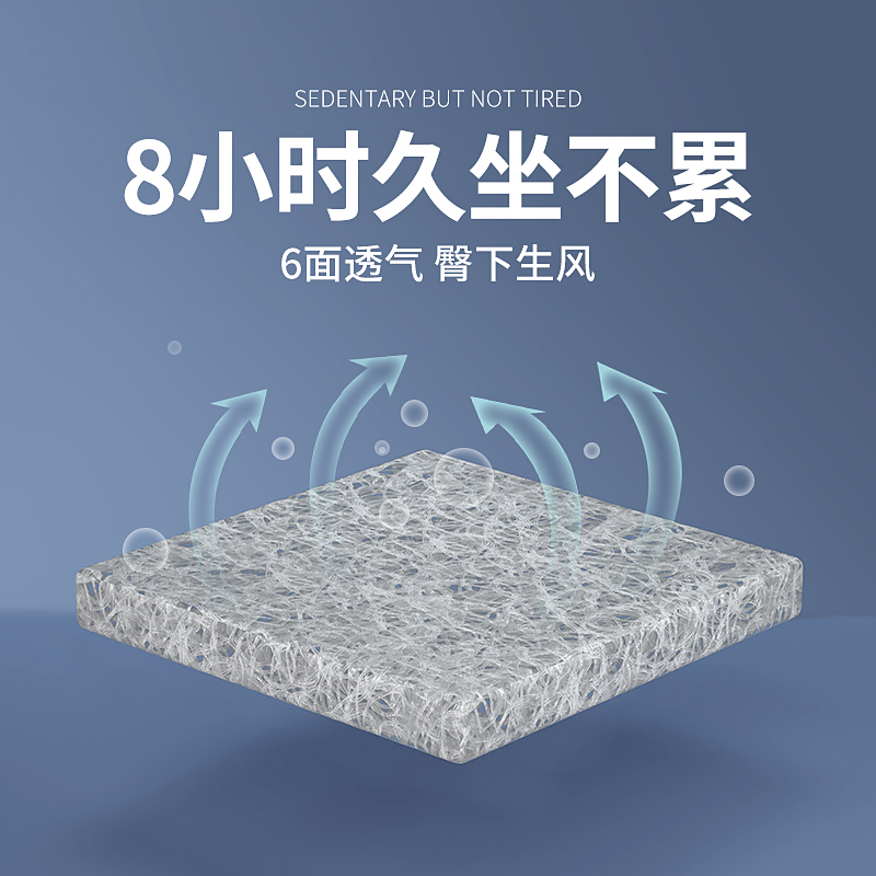 4D空气纤维坐垫办公室久坐神器透气椅子垫痔疮屁股垫夏季凳子座垫