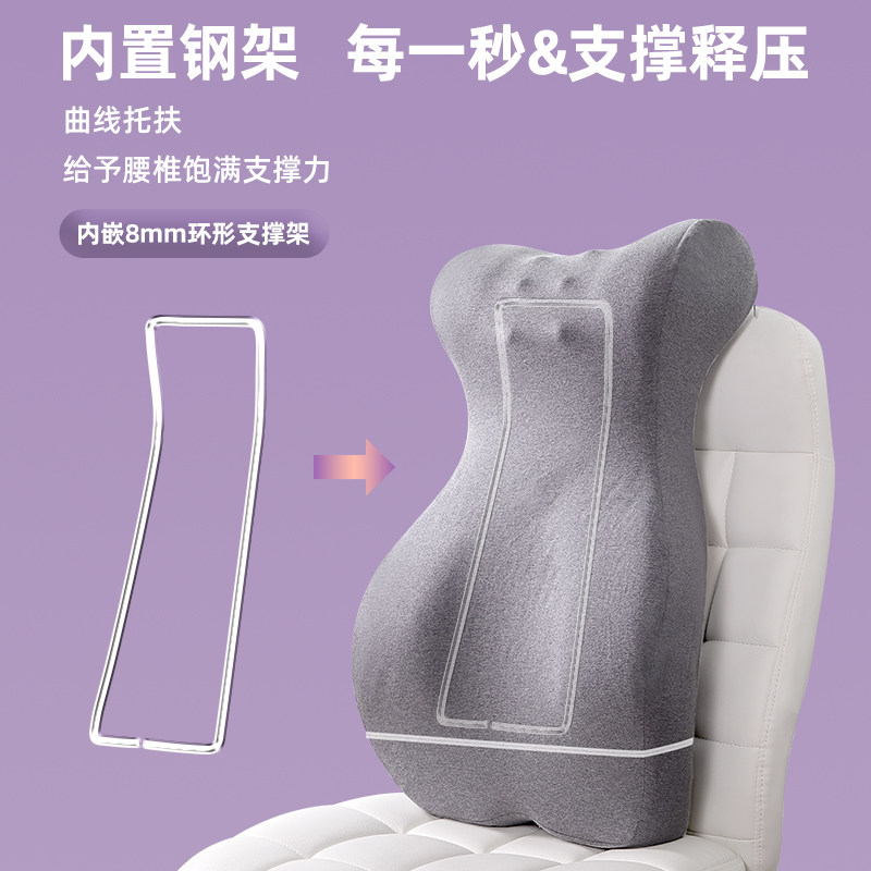 靠垫办公室腰靠久坐护腰护颈加座椅靠枕垫孕妇椅垫子腰椎靠背垫