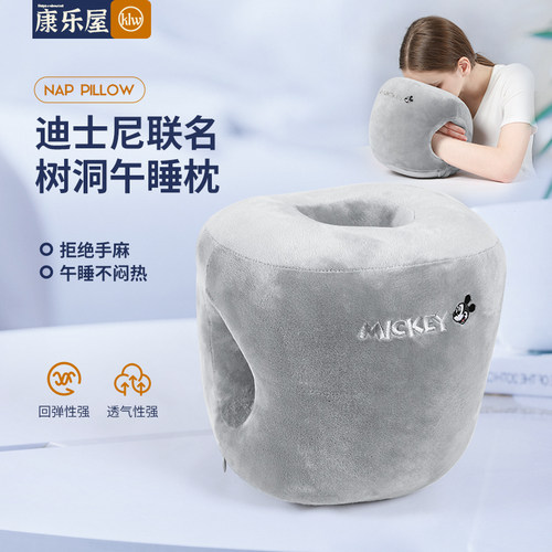 午睡枕趴睡枕办公室枕头
