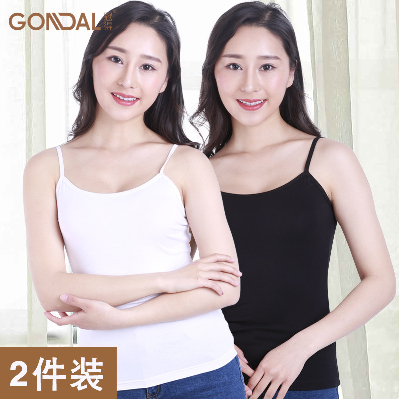 2件装冠得百搭吊带背心春夏