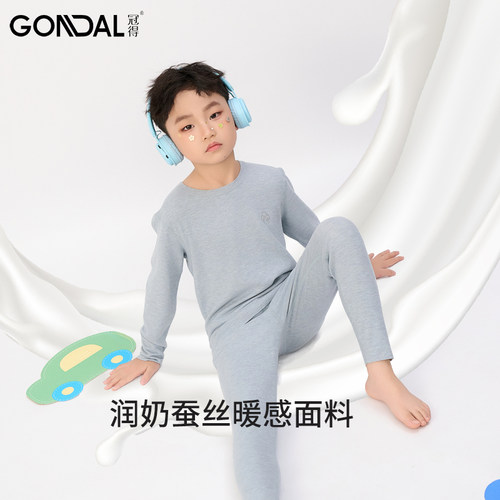 冠得男牛奶蛋白蚕蛹蛋白色系保暖
