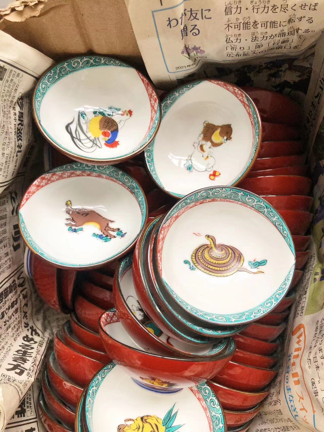 日本进口九谷烧十二生肖小碗