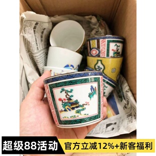 日本进口九谷烧古九谷青手葫芦吉祥图猪口杯陶瓷杯子宽口水杯茶杯