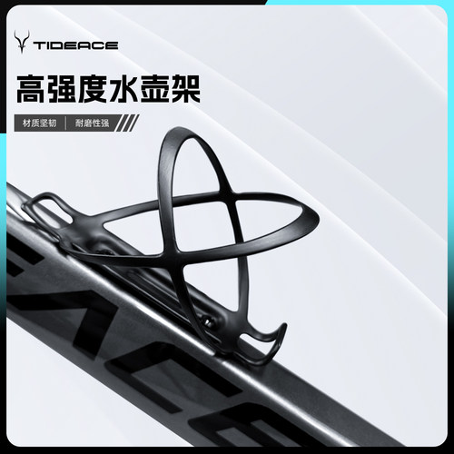 山地公路自行车水壶架碳纤维破风轻量化通用水杯架超轻配件