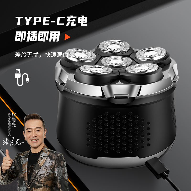 大功率剃光头机剃须刀10W理发器