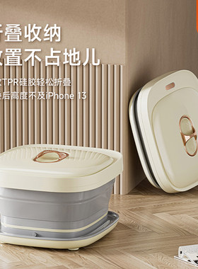 老人可携式泡脚桶可折叠家用按摩恒温全自动加热洗脚盆足疗机足浴