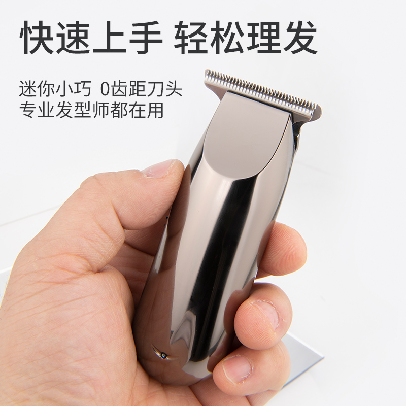 理发器油头剪电推剪头发家用雕刻