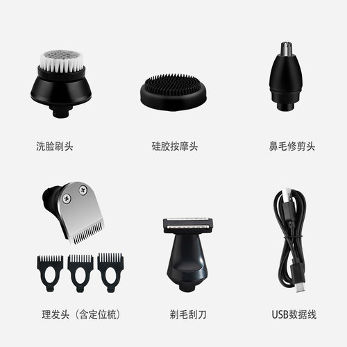 约克剃须刀光头神器机配件通用型