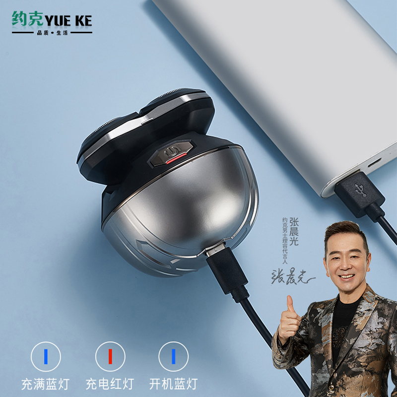 自刮剃头刀男电动自己剃光头神器