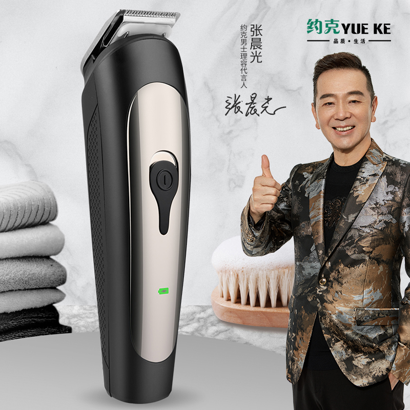 约克理发器成人电推剪家用剃光头神器专用油头剪雕刻推子剃头发廊