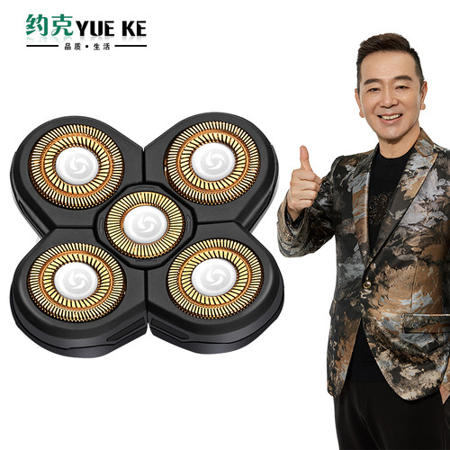 约克男士多功能电动备用头理发器