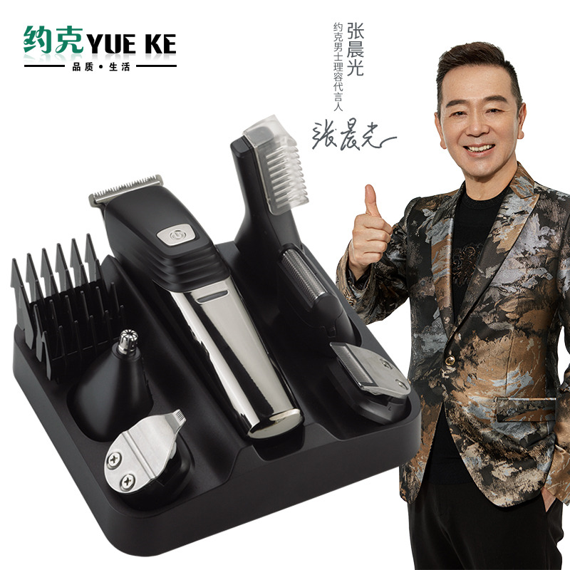 正品家用理发器剃光头神器发廊专用理发剪婴儿充电式电推剪自己剪