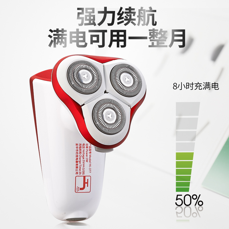 约克电动剃头刀光头神器家用剃头