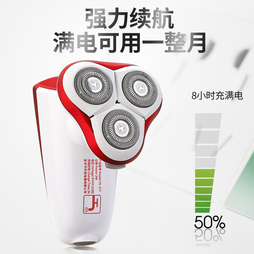 约克电动剃头刀光头神器家用剃头