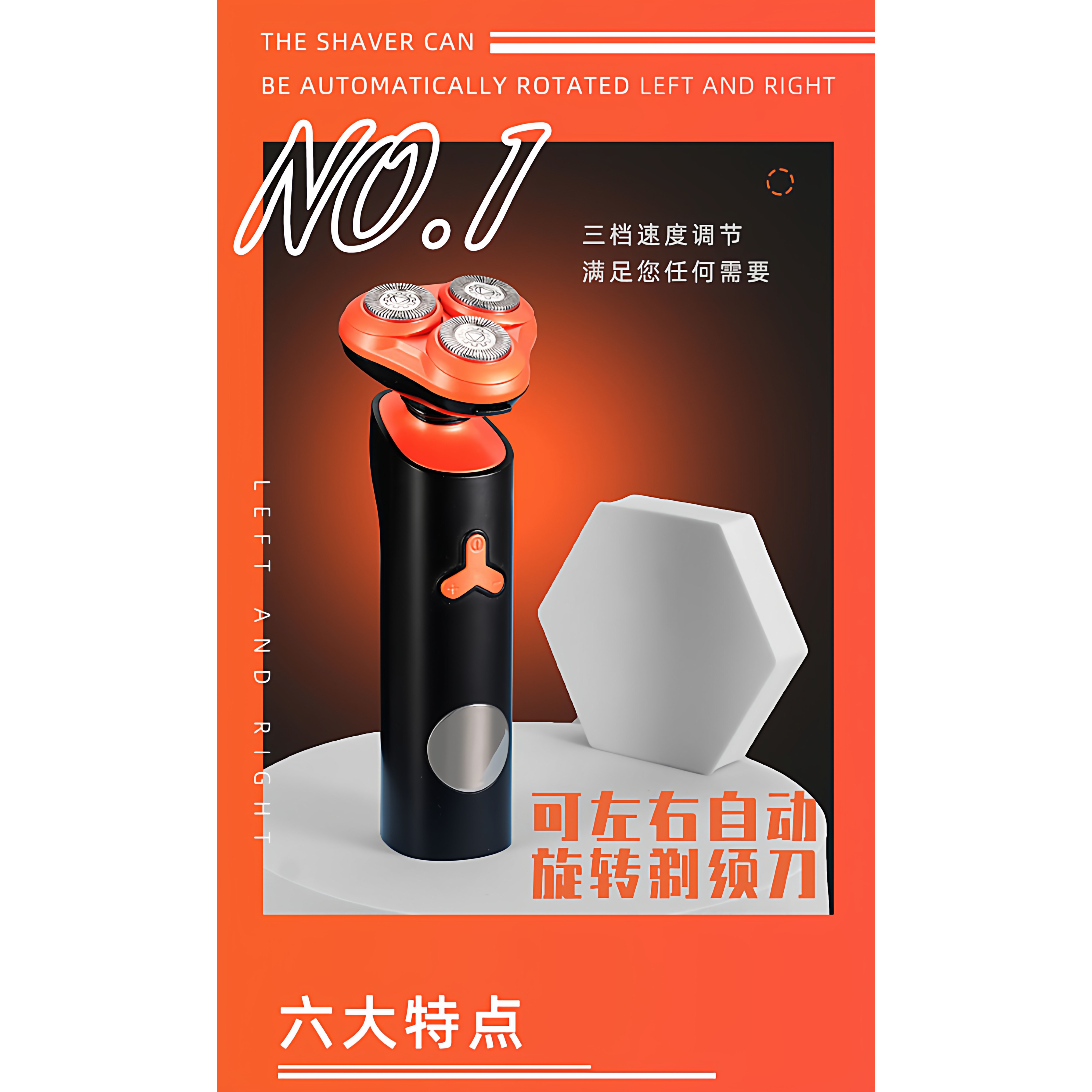 正品剃须刀男充电款智能小巧胡子3头旋转式全身水洗剔USB车载家用