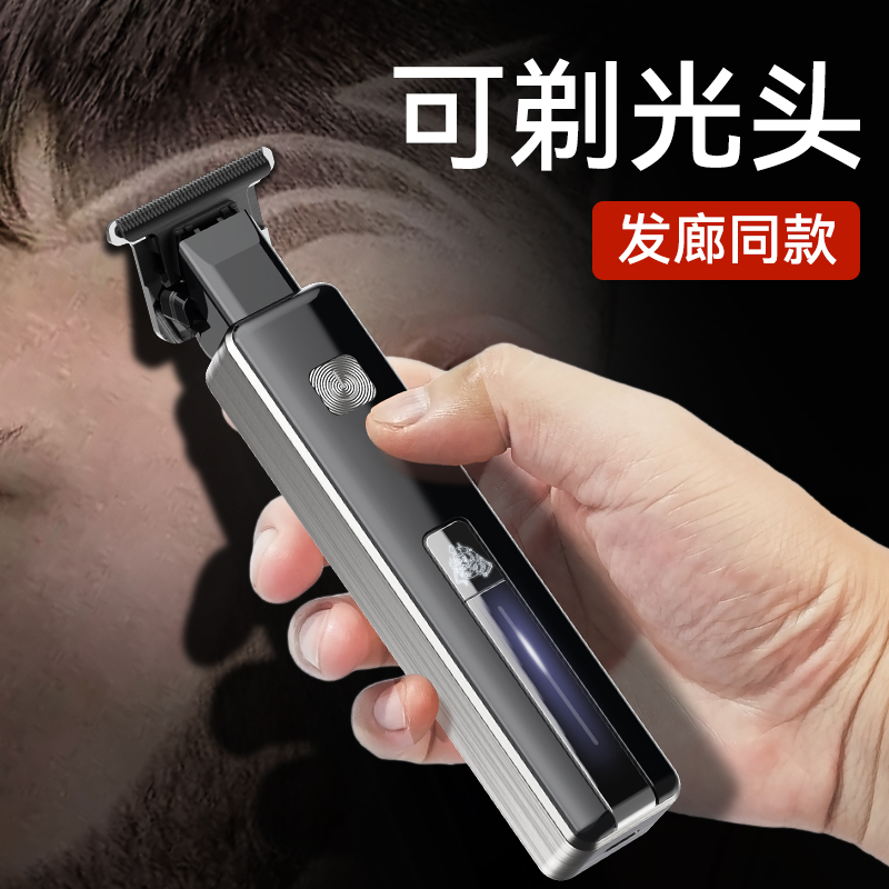 儿童家用自己理发剃头专用油头剪