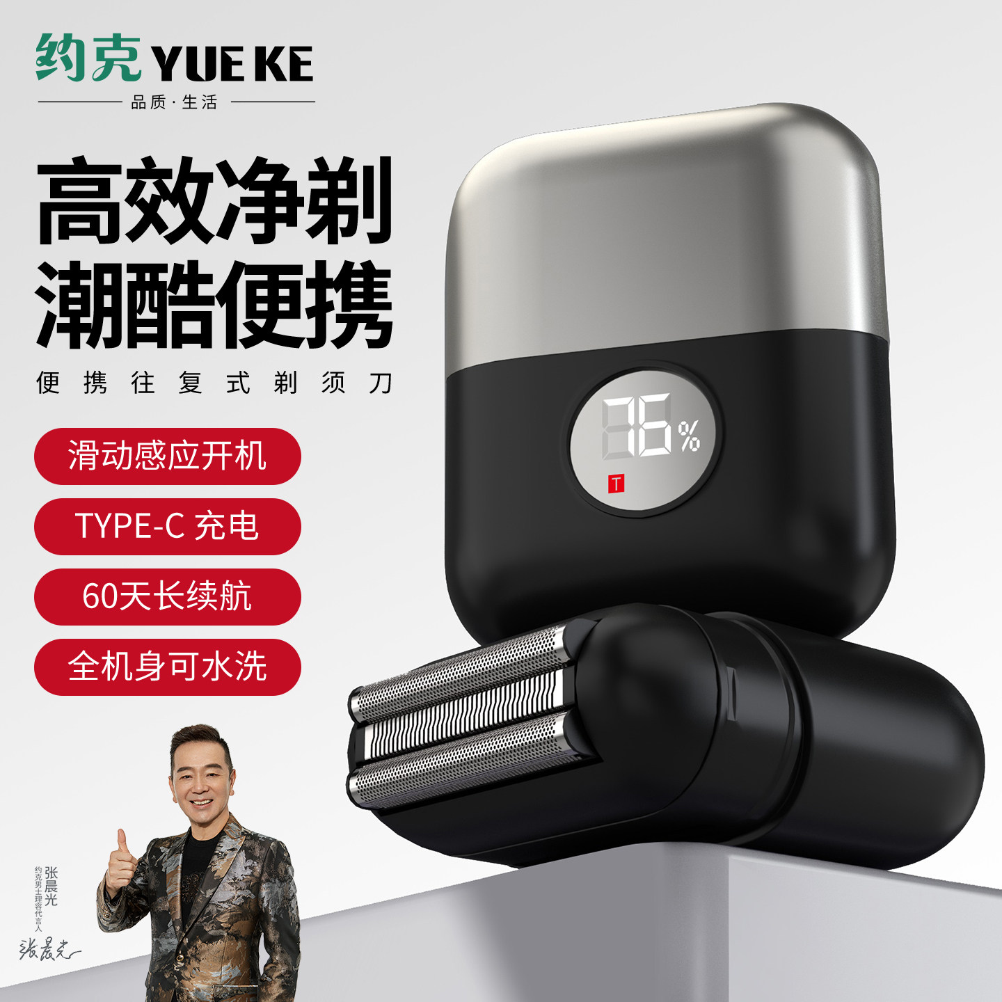 约克油头增白器理发往复式剃胡刀理发店神器推白光头理发专业神器