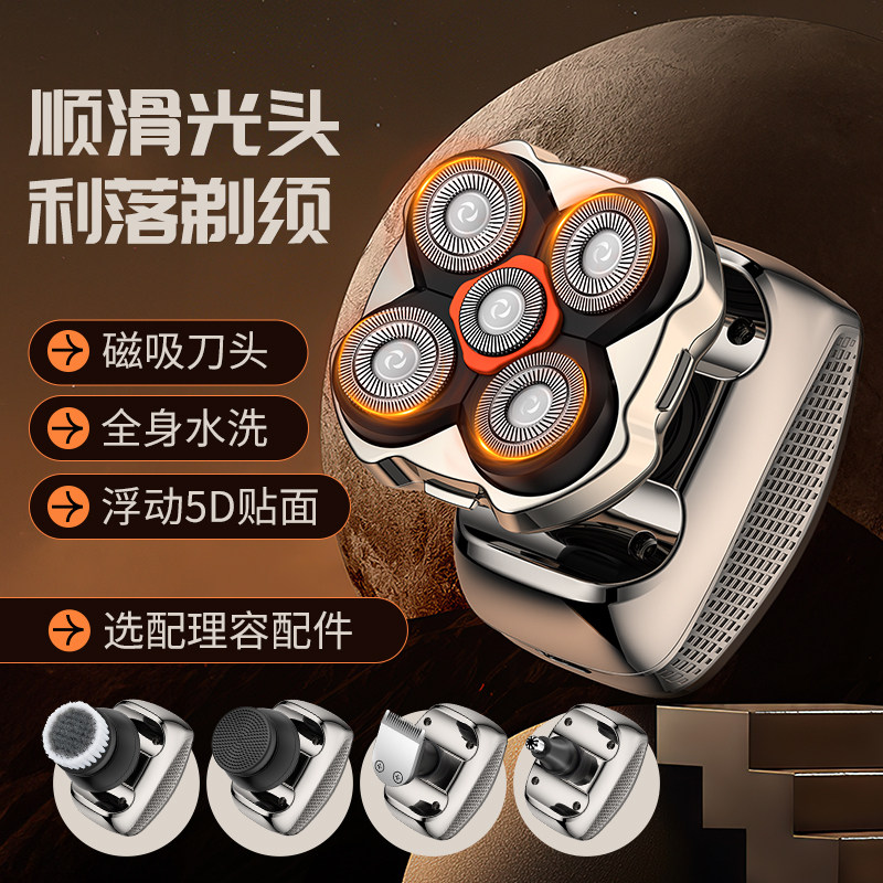 明星推荐德国进口刀头男士光头机图片