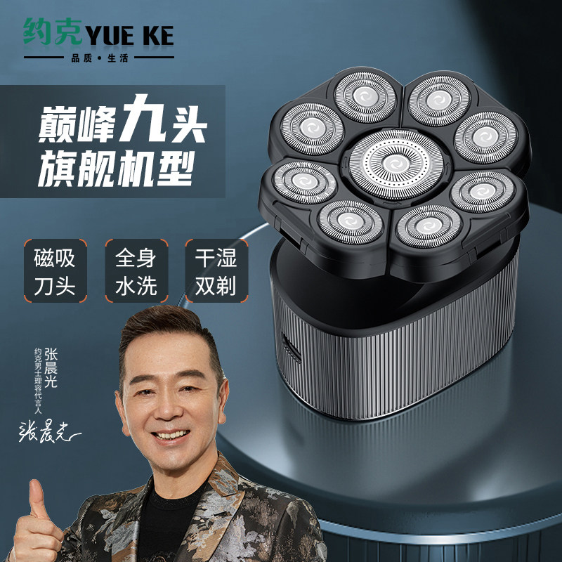 约克九头刮光头神器剃光头机专用自刮剃头发电动剃头刀男士理发推