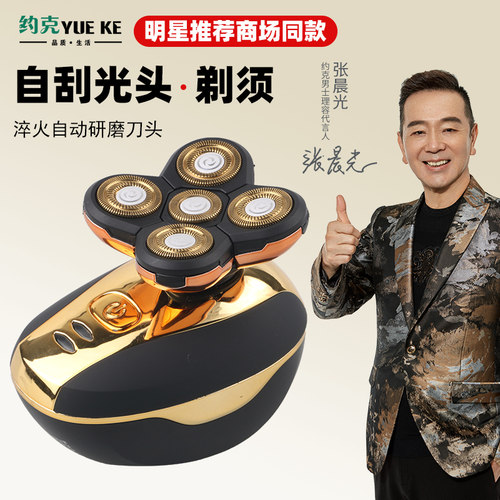 淬火自动研磨刀头更锋利全身水洗