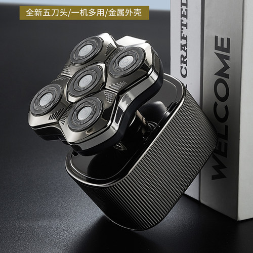明星推荐光头自刮神器超大功率
