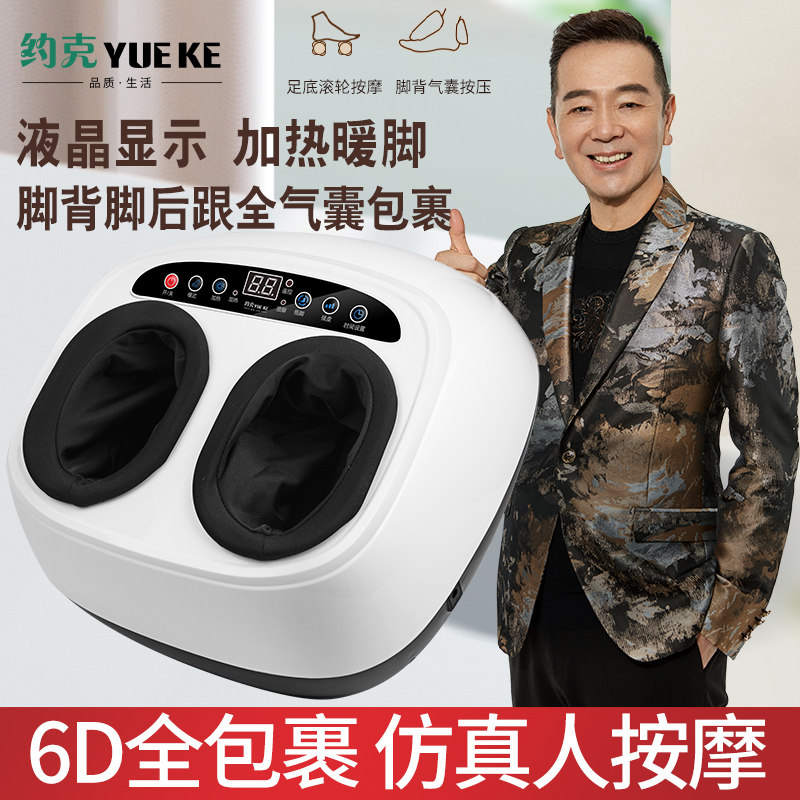 足疗机全自动揉捏按脚足底足部脚底脚部家用按摩器仪穴位捏脚按摩