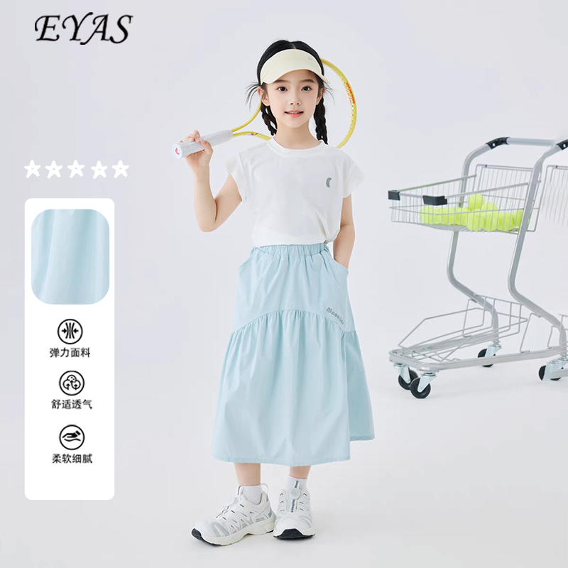 EYAS女童冰丝防晒裙2025新款夏装时尚速干原纱运动网球裙半身裙
