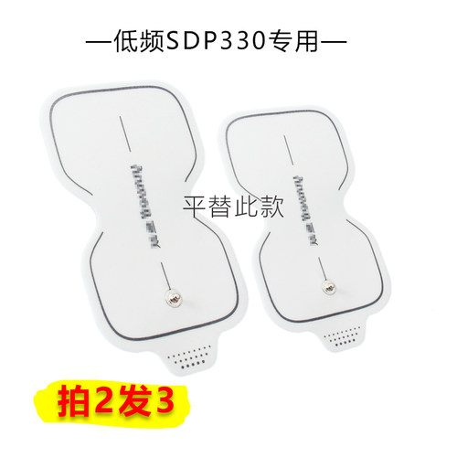 适配鱼跃330电极片连接线