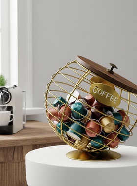 咖啡胶囊收纳筐奶球糖收纳架储放带盖金色轻奢水果储放摆件