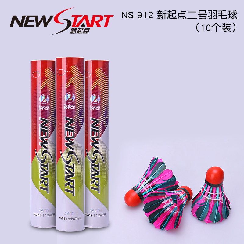 新起点耐打羽毛球 12只装6只装耐打羽毛球 一个顶两ymq羽毛球|msdalam kategori sukan/Yoga/kecergasan/bekalan peminat, badminton, badminton - dari Buy2taobao.com untuk memberikan perkhidmatan ejen Taobao profesional membeli