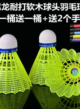正品燕宇尼龙羽毛球耐打黄色塑料羽球 训练用球yy 包邮
