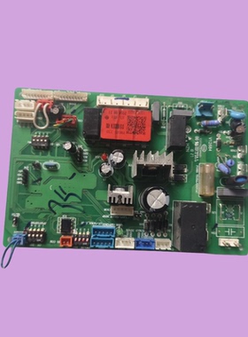 适用海尔空调电脑电源控制主板原配0151800307A