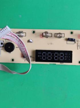 适用显示板HS363550W 家用嵌入式高温杀菌消毒碗柜臭氧紫外线