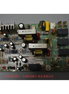 适用 TCL  外机板 R120W1(SY).05.02  TLR120W1 控制主板