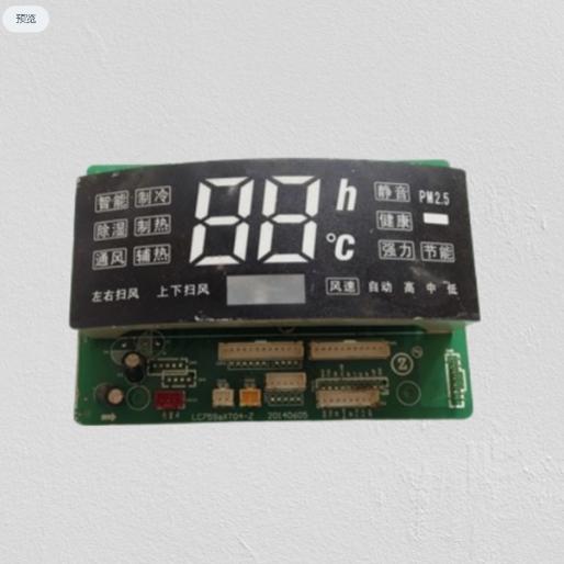 适用志高空调显示板Z51L-WM88-C4D-MB按键板LC759AXT04-Z带触摸条
