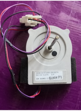 适用于LG双门冰箱冷藏冷冻电机风扇马达 ODM-001F 46811027A