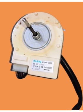 适用美的冰箱对开门配件 冰箱风机 MA00-517A BC12 2.6W 实物图