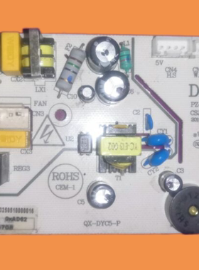 适用德业电器配件电脑板主板CSJM610W-A2控制板PZ-23(G)F