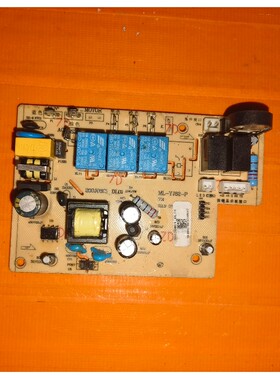 适用于万和油烟机 配件电脑板 主板 CXW-200J08C1-DL01-1 V1.2