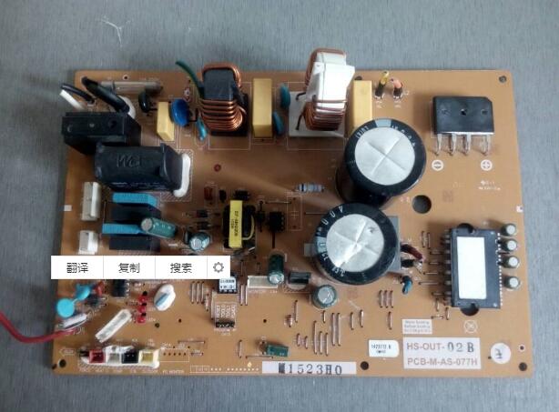 适用海信空调外机板 HS-OUT-02B PCB-M-AS-077H 电脑板1423772.B