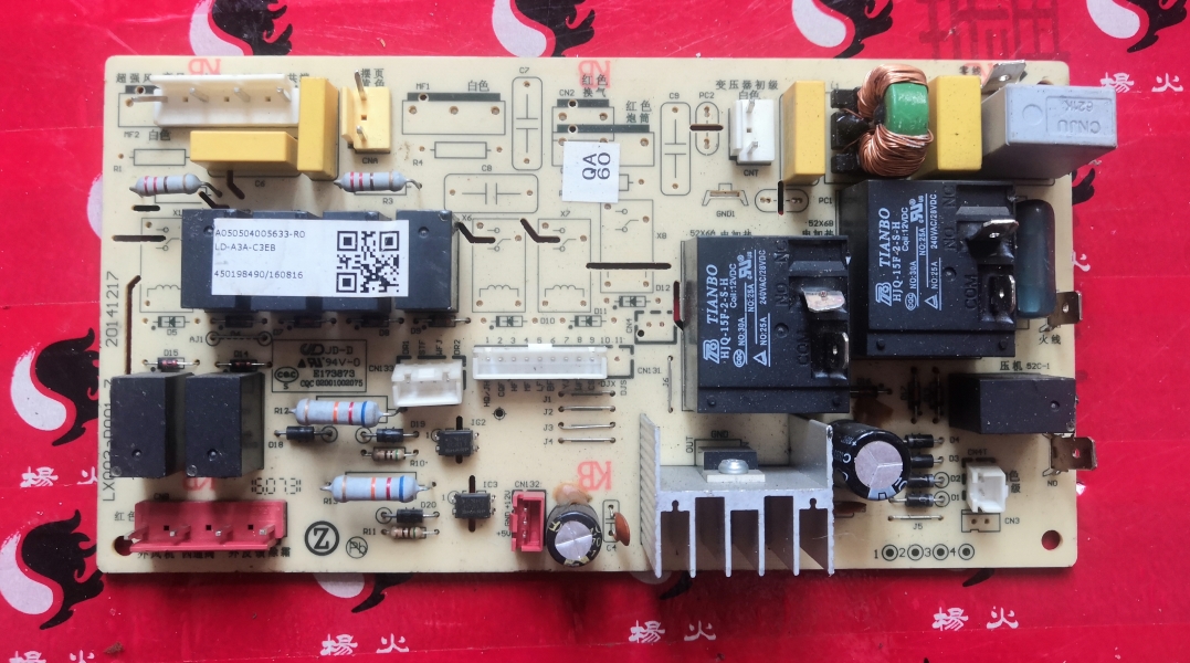 适用志高空调电脑板柜机主板LX003aD001-Z控制板LD-A3A-C3EB