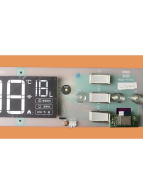 适用热水器显示板按键板HMJD-P1171C