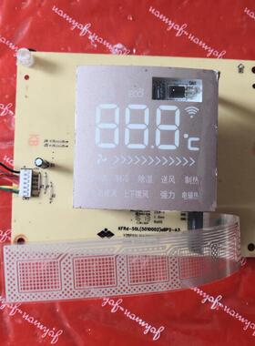 适用于电脑显示板KFRD-50L(5010002)ABP2-A3 YZBP50L10A3D020.PCB