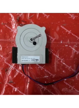LG冰箱风机电机ODM-001F 46811027A DC13V ,46811027B