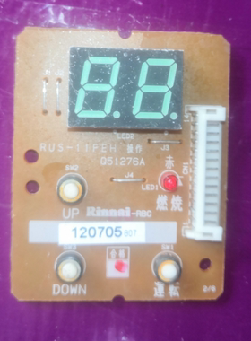 适用林内热水器RUS-11FEH控制面