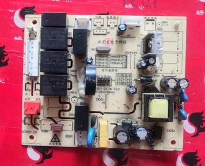 适用华帝油烟机冷清洗主控板电源板控制板VXT6.11-0 E601A6Z