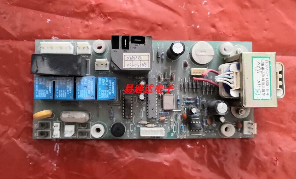 适用于空调电脑板DTYK4X-2 YKDT-分体冷暖电脑板
